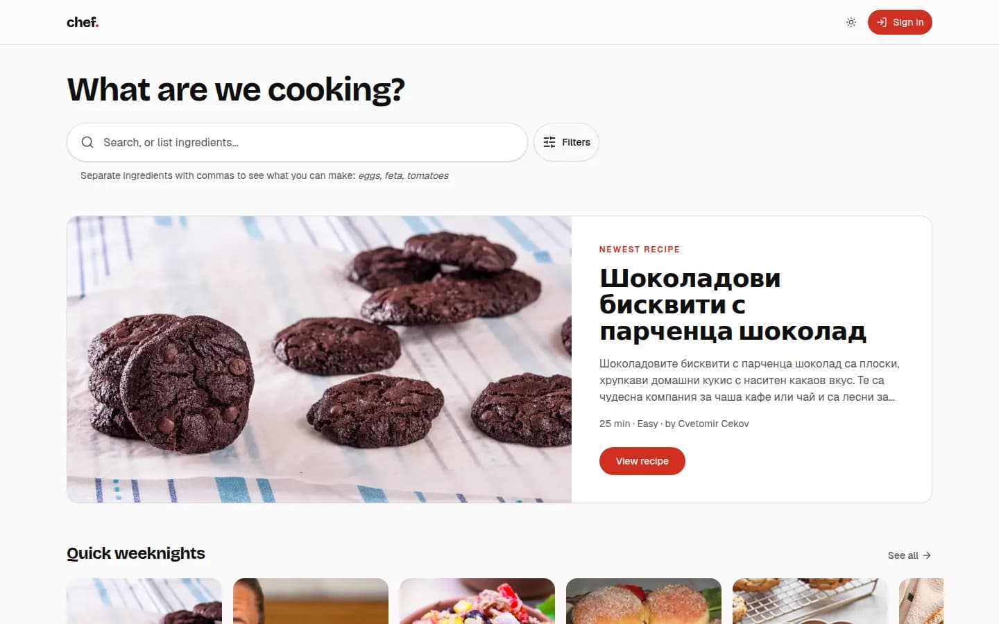 Началната страница на Chef: търсене по съставки и най-новата рецепта, шоколадови бисквити с парченца шоколад.